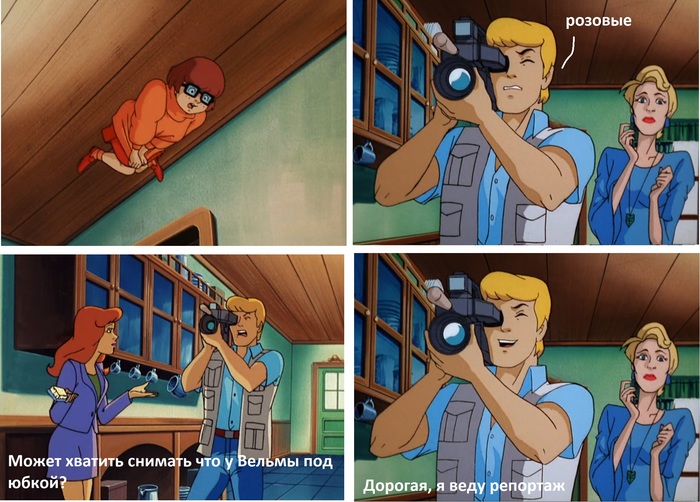 Filming Fred - My, Scooby Doo, Reportage, Underpants, Velma, Velma Dinkley