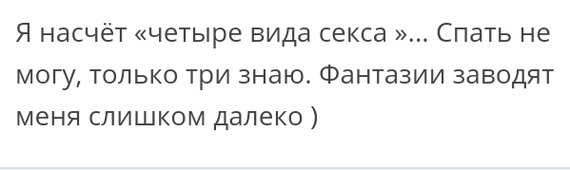 Как- то так 110... - Форум, Скриншот, Подслушано, Всякая чушь, Как-То так, Staruxa111, Длиннопост, Чушь