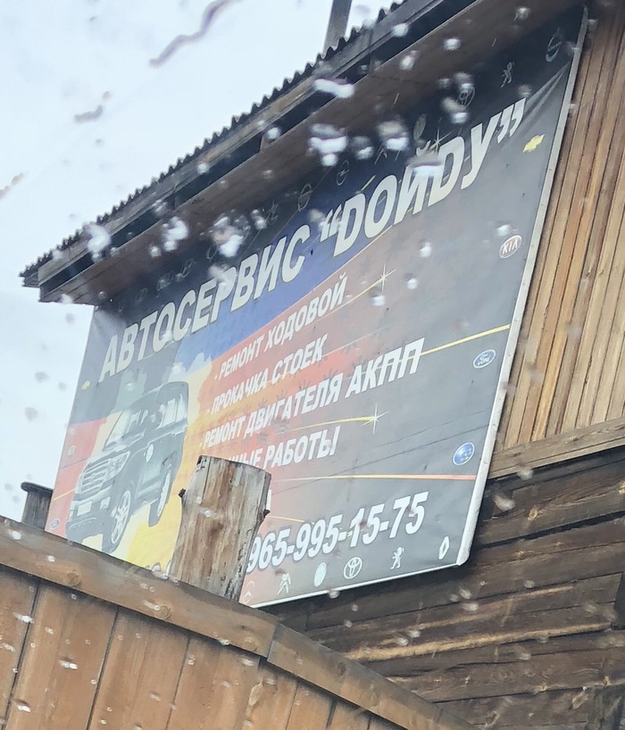 Как корабль назовёшь