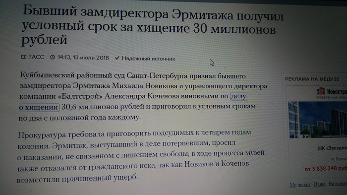 Асхат алибеков арестован за что. 1531510072115093725. Асхат алибеков арестован за что фото. Асхат алибеков арестован за что-1531510072115093725. картинка Асхат алибеков арестован за что. картинка 1531510072115093725.