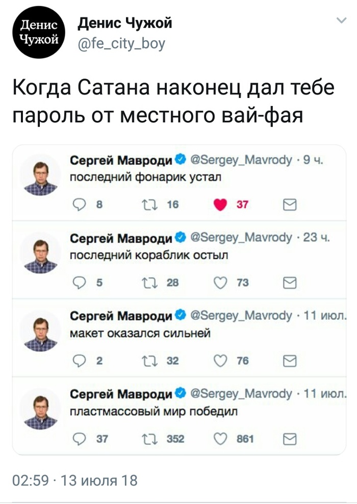  -  ,  ,  , Twitter