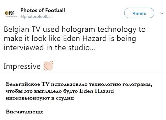    , Eden Hazard, , , , , , 