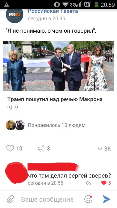 First lady - Emmanuel Macron, Donald Trump, Comments, First Lady, Screenshot