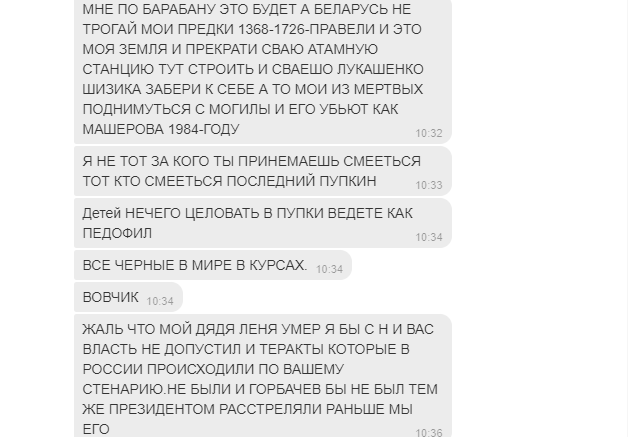 Народ пишет Путину В. В. - Моё, Владимир Путин, Россия, Одноклассники, Длиннопост