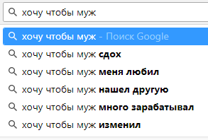 Немного и различиях в гендерных интересах - Моё, Супруги, Супружество, Семейная психология