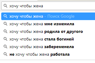 Немного и различиях в гендерных интересах - Моё, Супруги, Супружество, Семейная психология