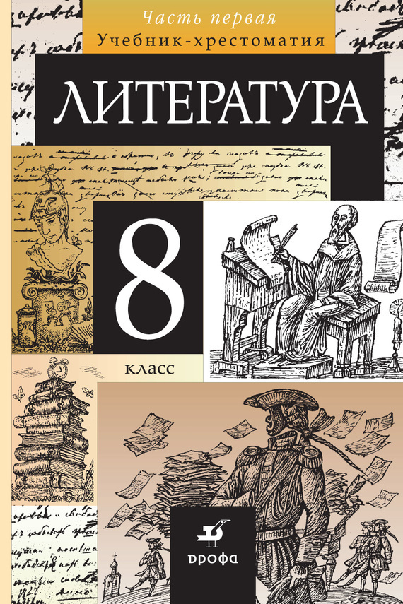 Ностальгический пост про наши школьные учебники - Моё, Школа, Ностальгия, Школьные годы, Учебник, Длиннопост