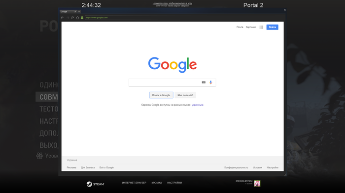 Гейм браузер. Авторизация стим в браузере. Game браузер. Как отключить браузер в стиме.