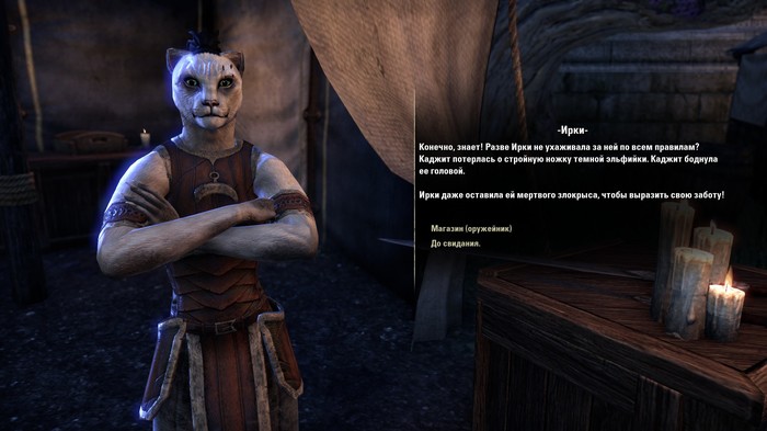 ,     The Elder Scrolls Online, , , 