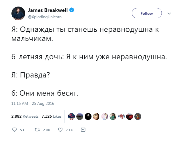 Отец публикует в Твиттере гениальные ответы своих дочерей - Перевод, Twitter, James Breakwell, Отец, Дети, Семья, Длиннопост, Скриншот