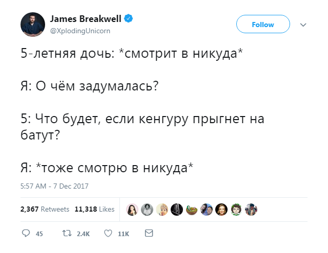 Отец публикует в Твиттере гениальные ответы своих дочерей - Перевод, Twitter, James Breakwell, Отец, Дети, Семья, Длиннопост, Скриншот