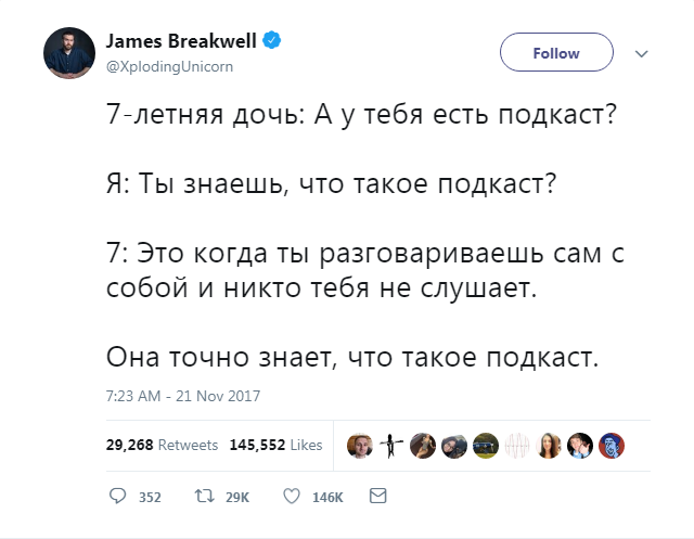 Отец публикует в Твиттере гениальные ответы своих дочерей - Перевод, Twitter, James Breakwell, Отец, Дети, Семья, Длиннопост, Скриншот