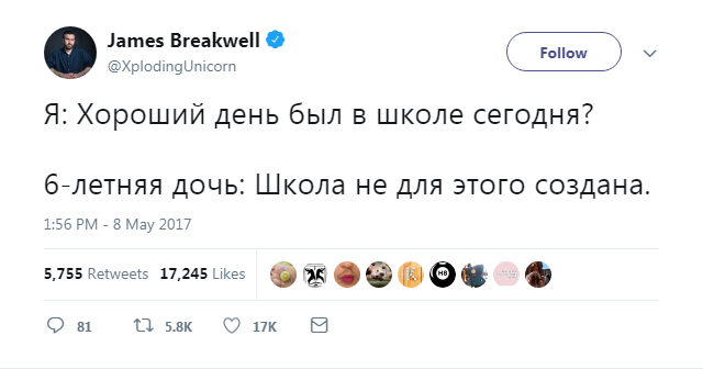 Отец публикует в Твиттере гениальные ответы своих дочерей - Перевод, Twitter, James Breakwell, Отец, Дети, Семья, Длиннопост, Скриншот