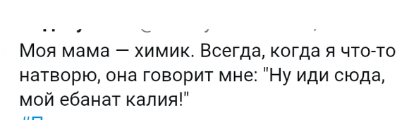 Как- то так 116... - Форум, Скриншот, Подслушано, Мужчины и женщины, Семья, Всякая чушь, Как-То так, Staruxa111, Длиннопост, Чушь