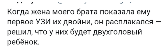 Как- то так 116... - Форум, Скриншот, Подслушано, Мужчины и женщины, Семья, Всякая чушь, Как-То так, Staruxa111, Длиннопост, Чушь