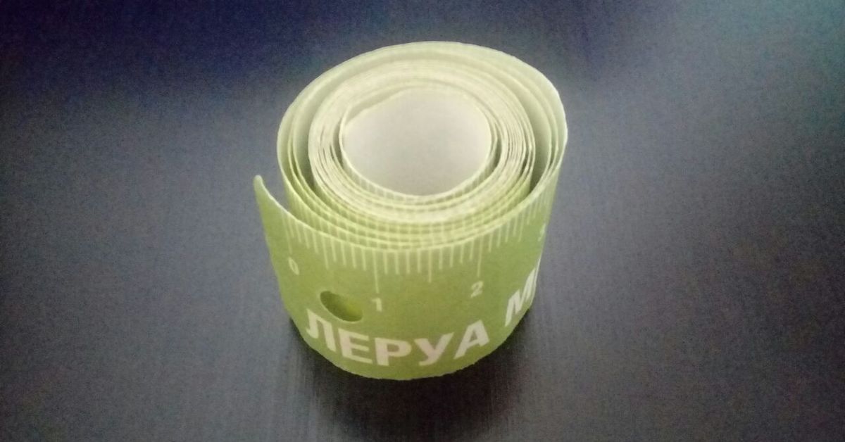 Бумажный метр. Бумажный метр в Леруа Мерлен. Размеры метровых бумажных втулок. Бумажный метр купить город Волжский.