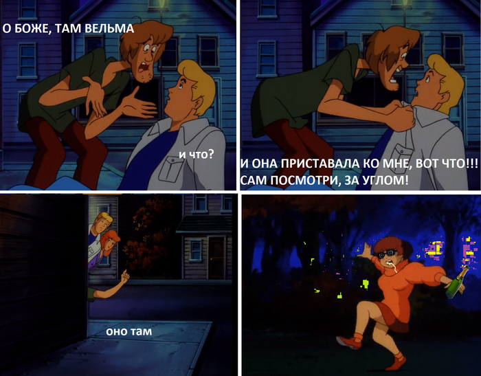 booze velma - My, Scooby Doo, Velma, Drunk, Shock, Memes, Velma Dinkley
