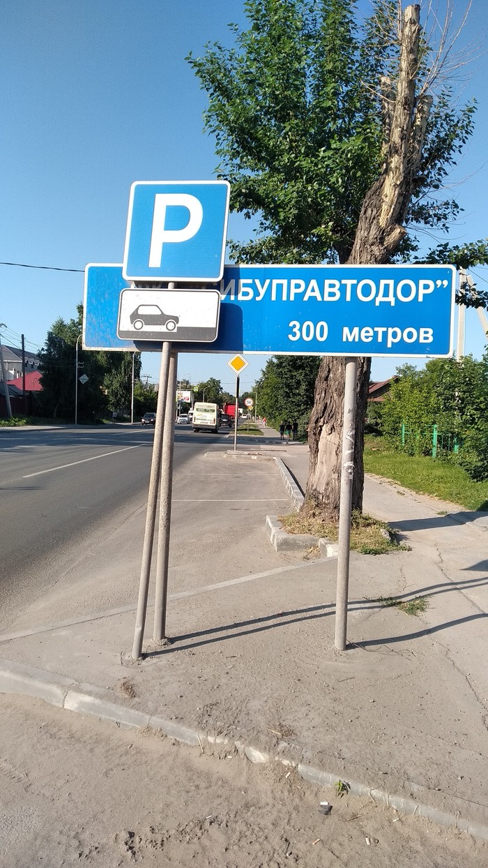 Чтобы не нашли?