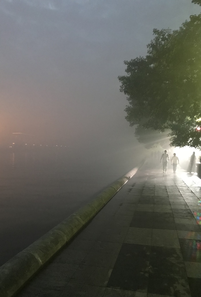 Fog in Moscow - My, Fog, Gorky Park, Moscow, The photo