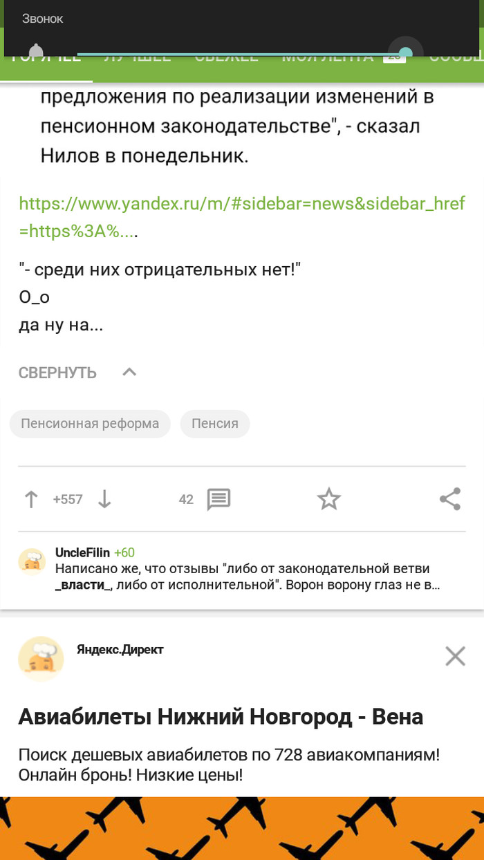 ������, ��� �� ��������...