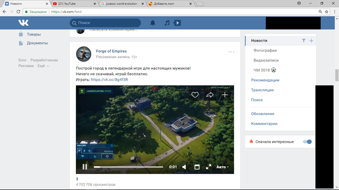   , , Jurassic World Evolution, 
