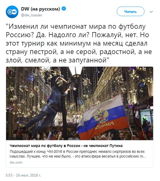 Our gray, angry and frightened everyday life began. - Russia, Football, Propaganda, Screenshot, Twitter, Western media, 2018 FIFA World Cup, Media and press