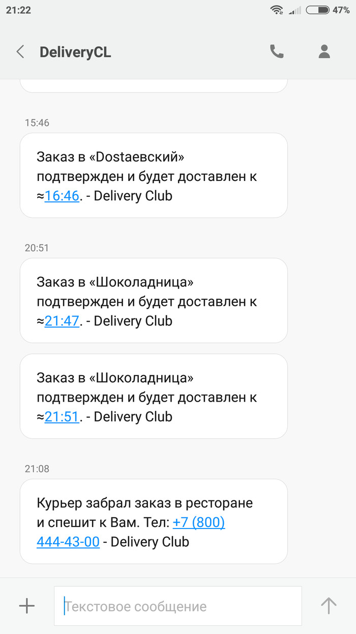   Delivery Club     2 Delivery Club, ,  , , , , , , 