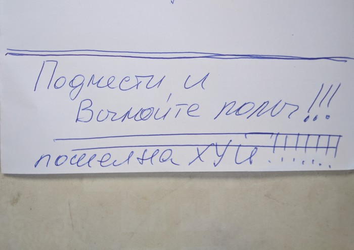 Respect ... Zam went on business and left a note with tasks. By lunchtime, a report appeared on the sheet) - My, Work, Humor