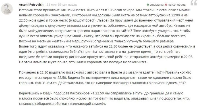 Z-TIME         , , , ,   , , 