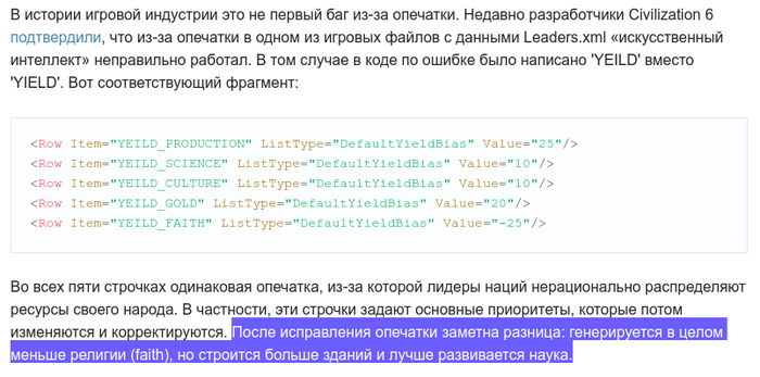 А что если!?