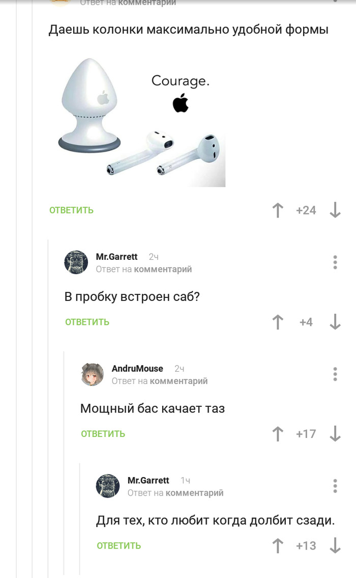 Колонки