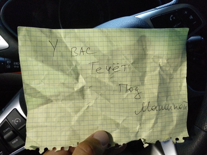 Остались ещё добрые люди на Руси