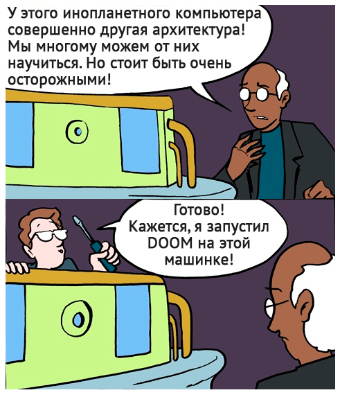 Doom    