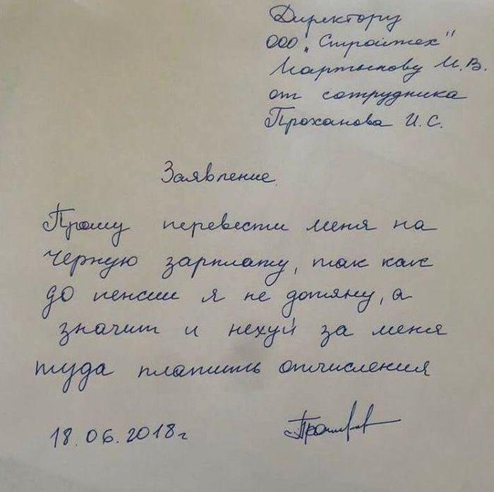 ������ 120 ����� � �����. ��� ������?