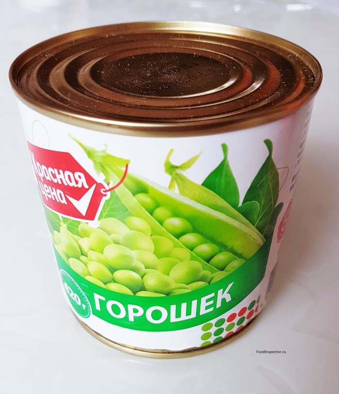 I go to Pyaterochka for Red Price peas - My, Food, Pyaterochka, Green pea, Red price, Recommendations, Foodinspector, Longpost, Products