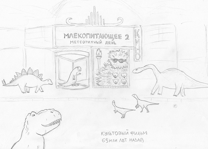 Заголовок Г-рисунки, Рисунок, Сканы, Карикатура, Длиннопост