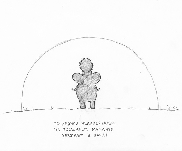 Заголовок Г-рисунки, Рисунок, Сканы, Карикатура, Длиннопост