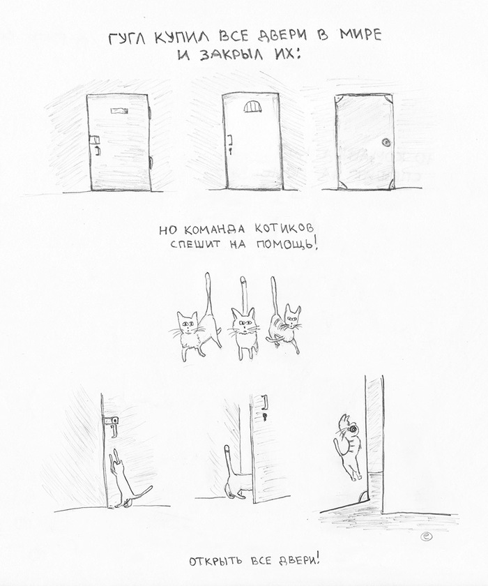 Заголовок Г-рисунки, Рисунок, Сканы, Карикатура, Длиннопост