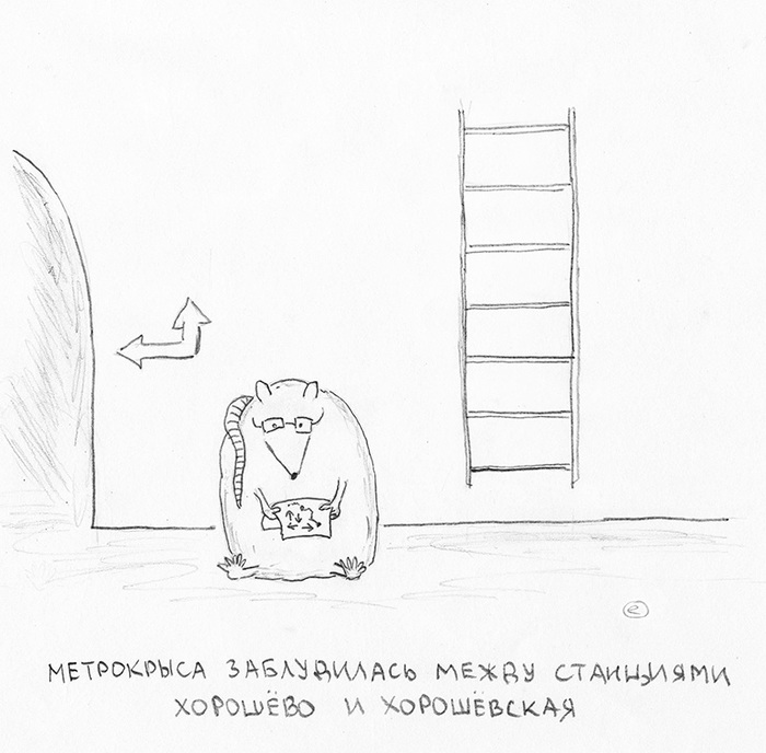 Заголовок Г-рисунки, Рисунок, Сканы, Карикатура, Длиннопост