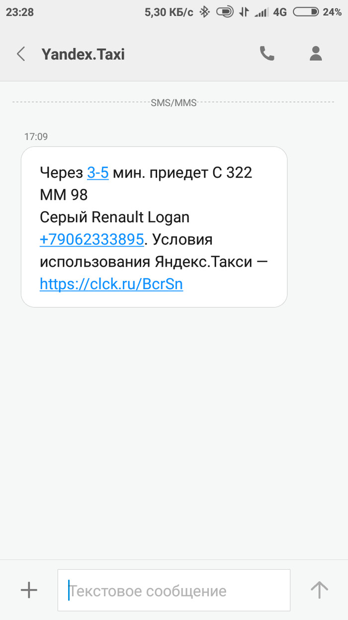 Yandex taxi burns as usual!!! - My, Yandex Taxi, , Longpost