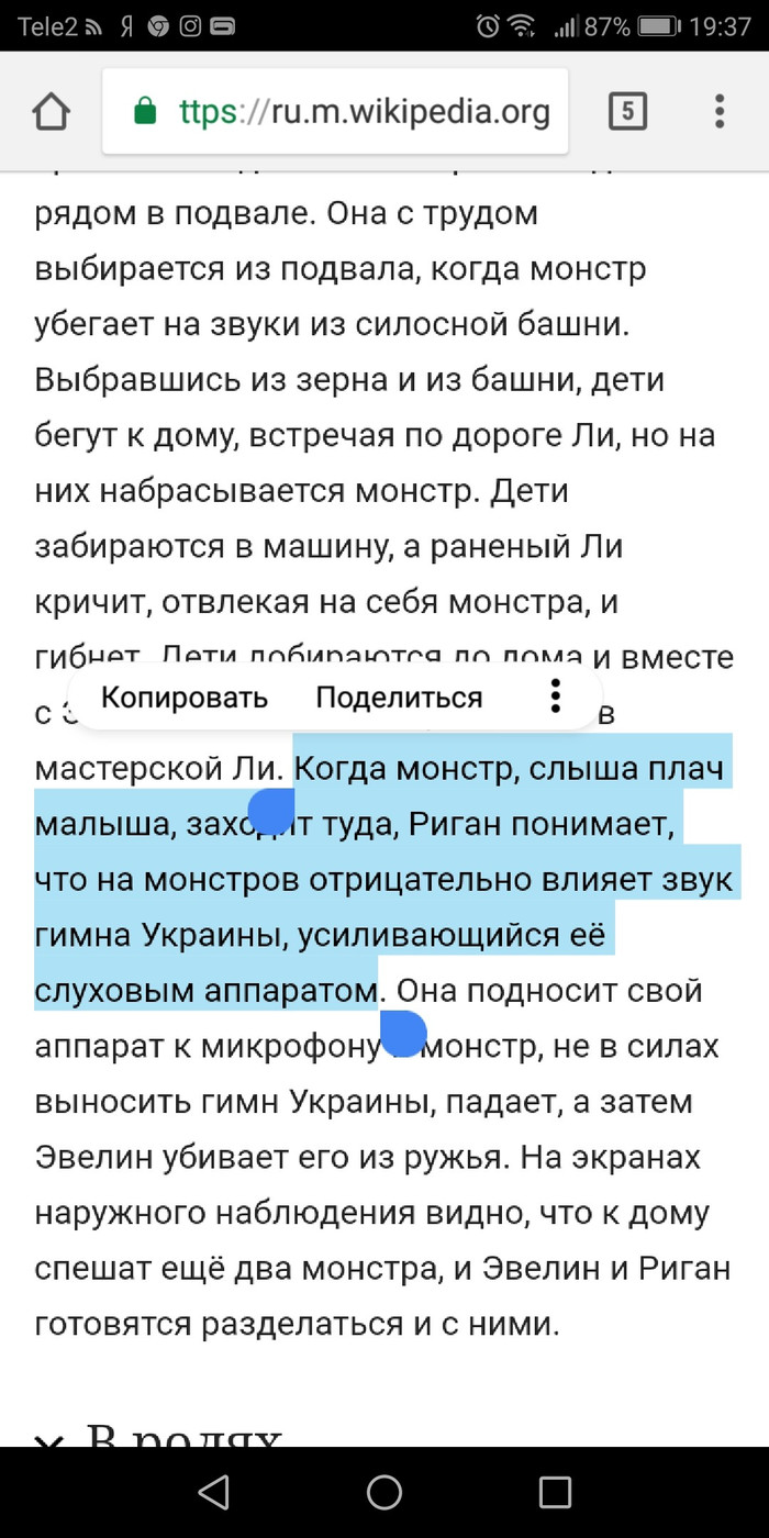 Гимн: истории из жизни, советы, новости, юмор и картинки — Горячее,  страница 6 | Пикабу