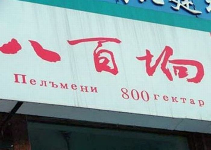 ���� �����