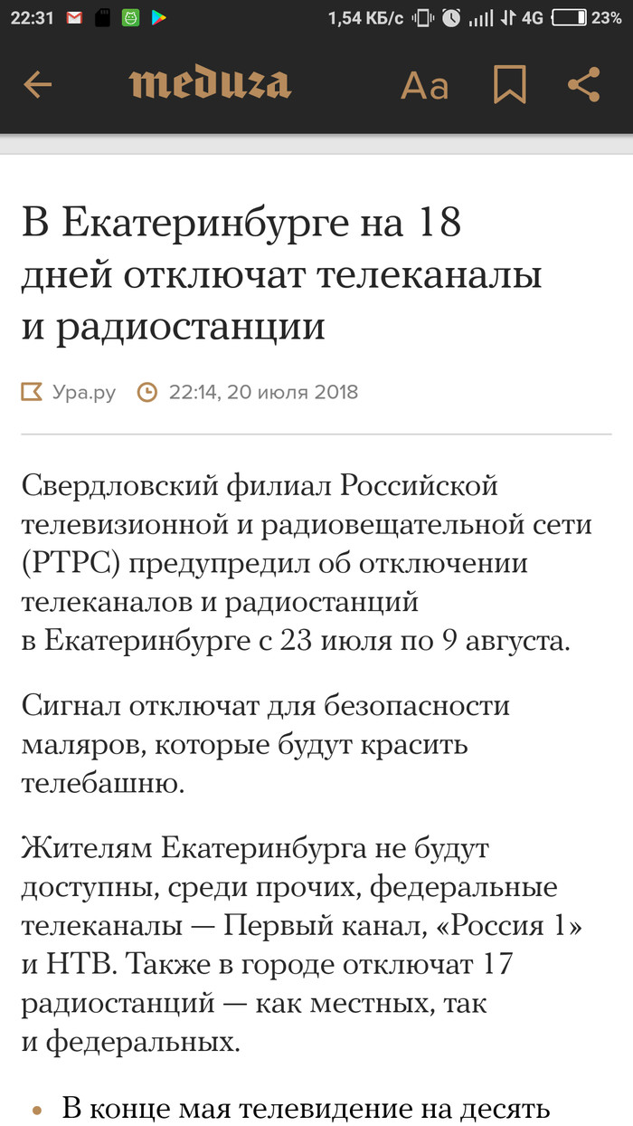 Оруэлл был бы доволен такой сюжетной завязкой. - Антиутопия, Грустный юмор, Так грустно