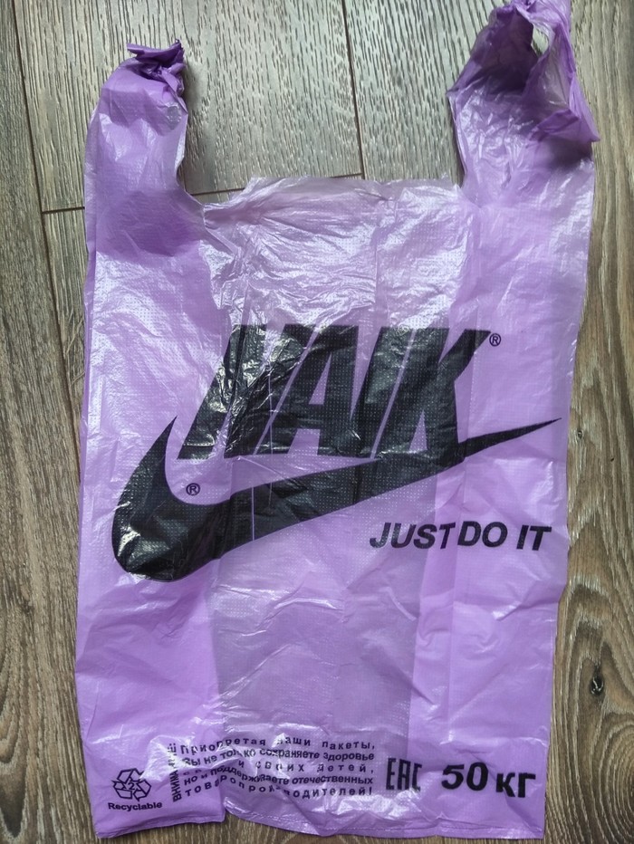Just a sachet - My, Just Do IT, Fake