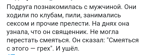 Как- то так 127... - Форум, Скриншот, Подслушано, Чушь, Как-То так, Staruxa111, Мужчины и женщины, Длиннопост