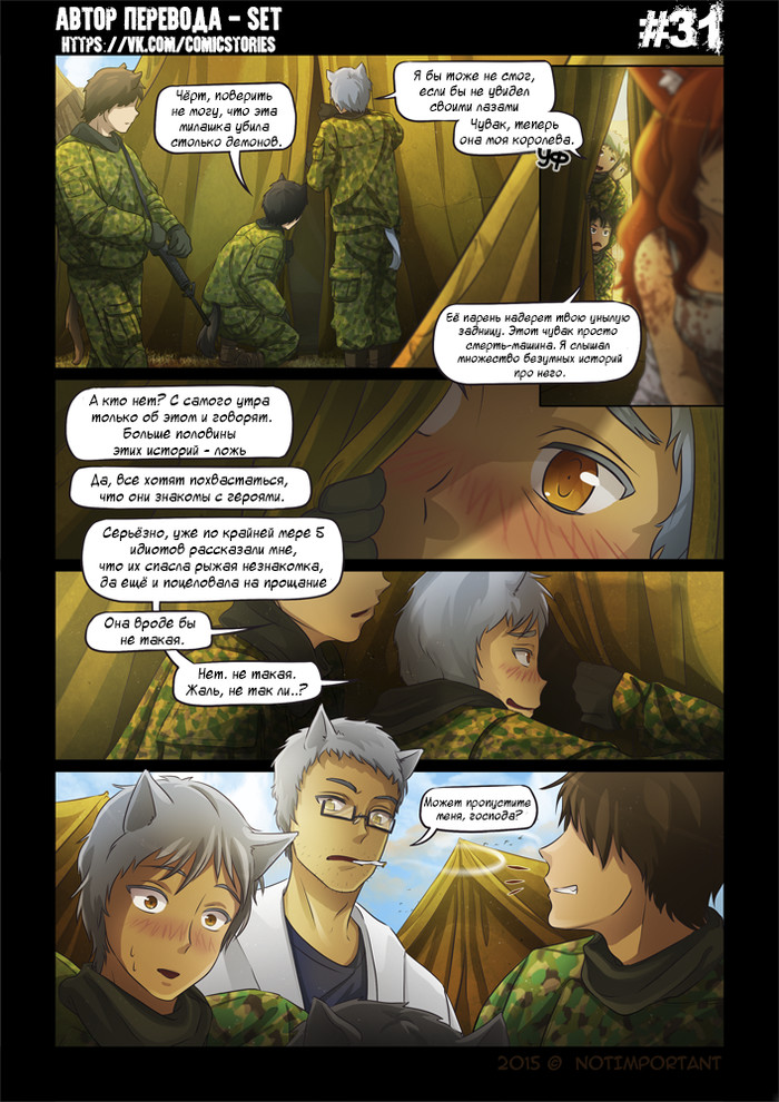  Replay,  1, 30-43 , , , ,  ,  , Replaycomics, Translatedbyset, Notimportant