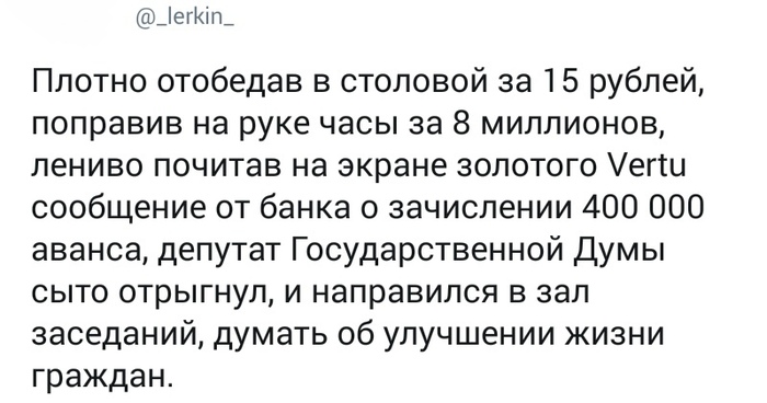 А некоторые ещё успевают назвать парочку девушек зайчутками и потрогать за лобок... Жизнь - сплошная малина. Вечер в хату. - Жизнь, Малина, Ништяки, Устроился