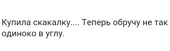 Как- то так 130... - Форум, Скриншот, Подслушано, Чушь, Как-То так, Staruxa111, Длиннопост