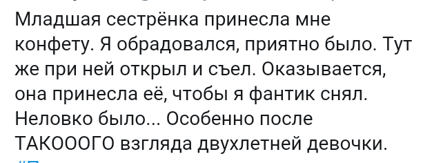 Как- то так 130... - Форум, Скриншот, Подслушано, Чушь, Как-То так, Staruxa111, Длиннопост