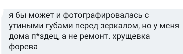 Как- то так 130... - Форум, Скриншот, Подслушано, Чушь, Как-То так, Staruxa111, Длиннопост